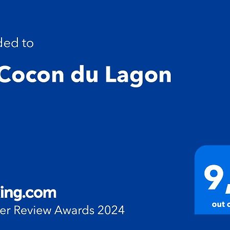 拉萨尔勒班Le Cocon Du Lagon公寓 外观 照片